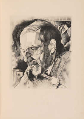 Анненков. Ю.П. Портреты. Пг.: Петрополис, 1922.